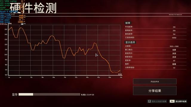 銳龍9 9955HX3D加持的最強水冷游戲本！機械革命蒼龍16 Ultra評測