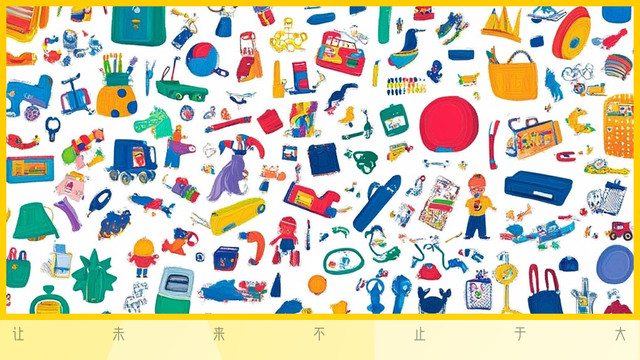 閑魚AI給年輕人“打工”，一年半賣了超百億