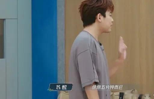 0713再次闯荡《披哥》!苏醒预言热搜,快乐老咖不同凡响