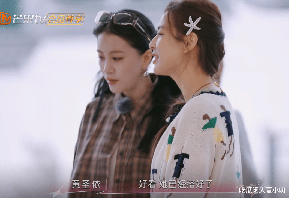 黄圣依妈妈有多好为人师?逮谁给谁“上课”,只有李嘉格不吃这套