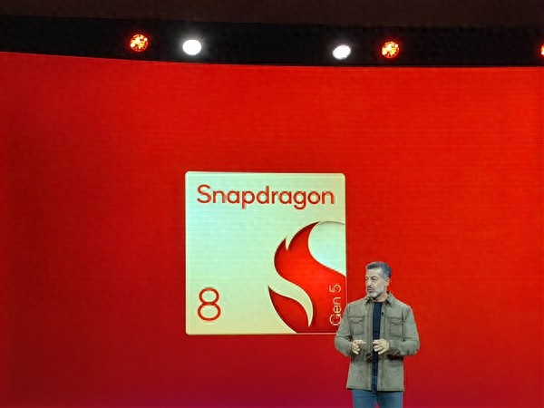 又一颗旗舰Soc!高通骁龙8 Gen5官宣