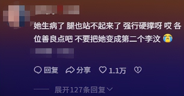 钱再多有什么用？46岁萧亚轩被曝的现状，给所有中年女性提了个醒