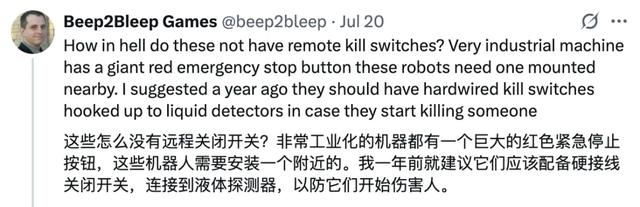 突然发疯!人形格斗冠军机器人凌空回旋踢,架子都干翻