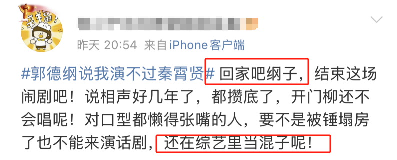 塌房塌成这样，他竟然还能复出？