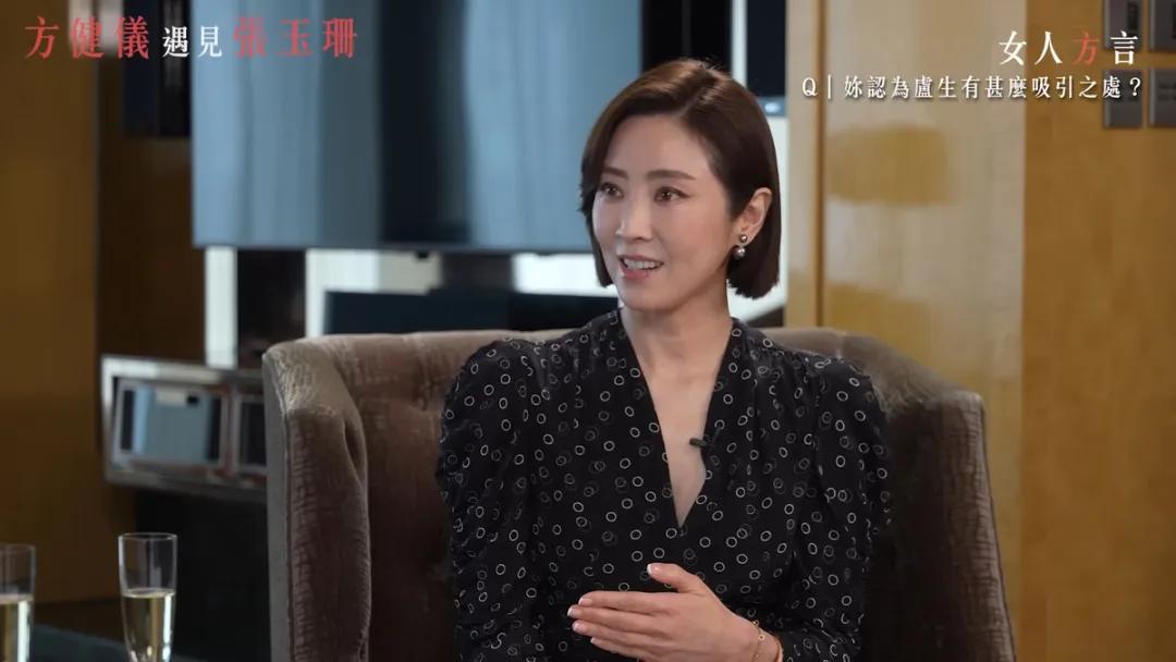 50岁前女星宣布被富商男友成功求婚，首次回应身家超过3亿传闻