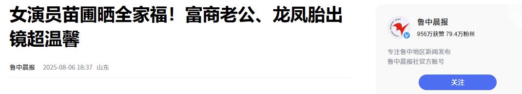 饭喂嘴里都不会吃,48岁消失了的苗圃,是内娱的损失和“悲哀”