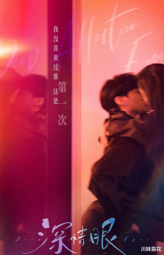 4部即将开播的偶像剧，男女主CP感十足，你期待哪部呢？