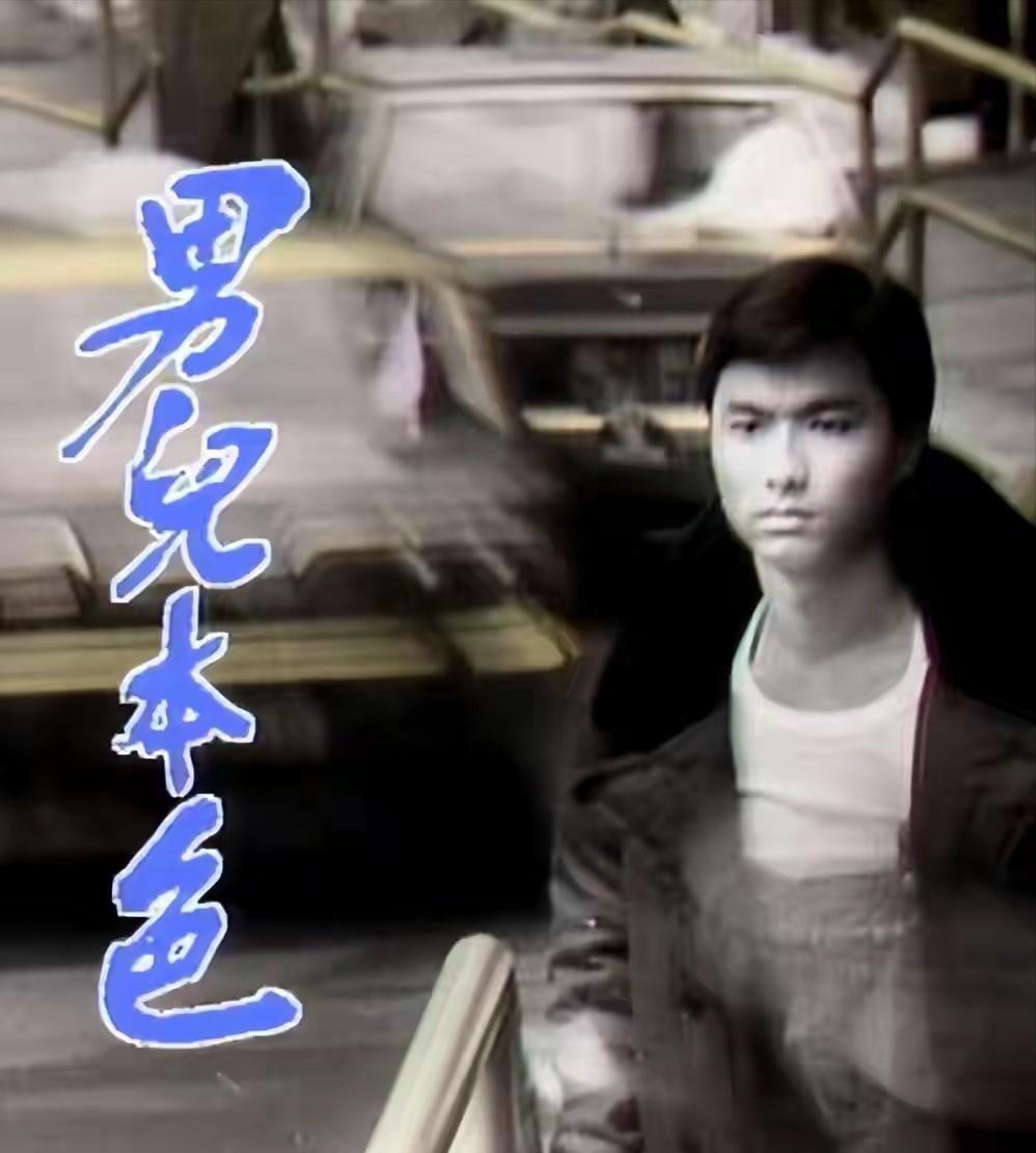 心酸!港星变景区工作人员,曾和刘德华比肩,如今却成酒糟鼻老汉