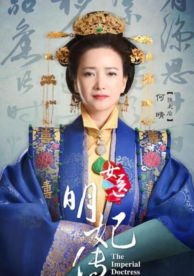 好友相继悼念拼凑出，何晴最后时光：暴瘦、拮据、退休工龄成遗憾