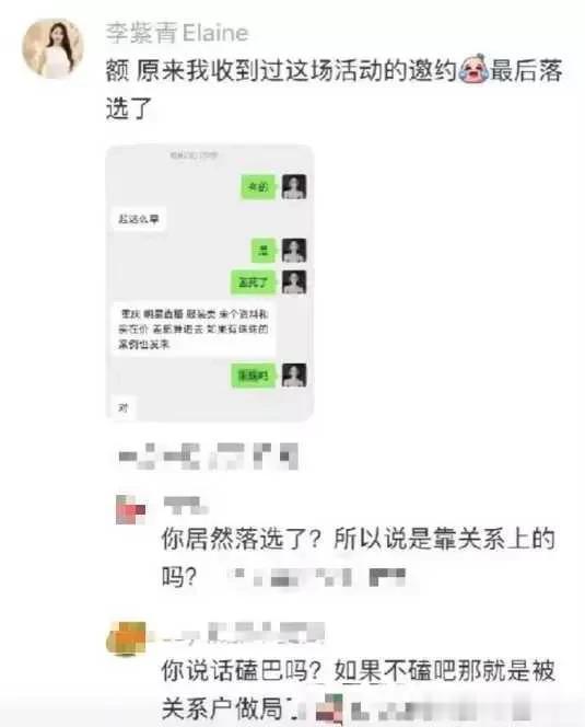 谢谢翁青雅，贡献出25年年底内娱的最大笑话！