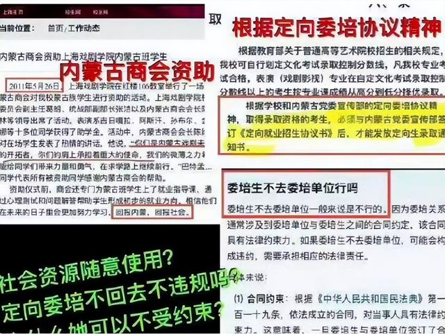 那尔那茜的瓜越扒越大,母女玩私人订制,父亲为她铺路出道即巅峰