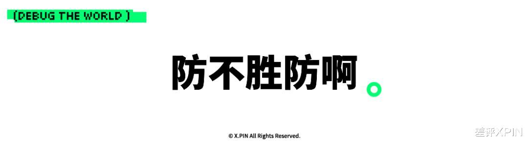 為了吸引你買手機，廠商們已經開始在參數頁上動起手腳了