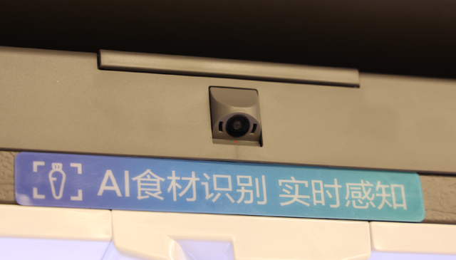 三星AI神 冰箱9系体验：AI万物融合下的高端智能冰箱有何不同