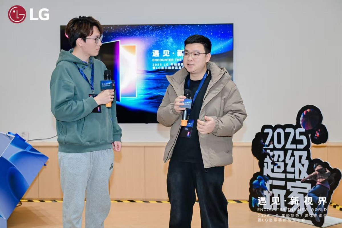 遇見·新視界！LG 全球首款6K雷電5顯示器正式發布，全景式體驗高能解鎖