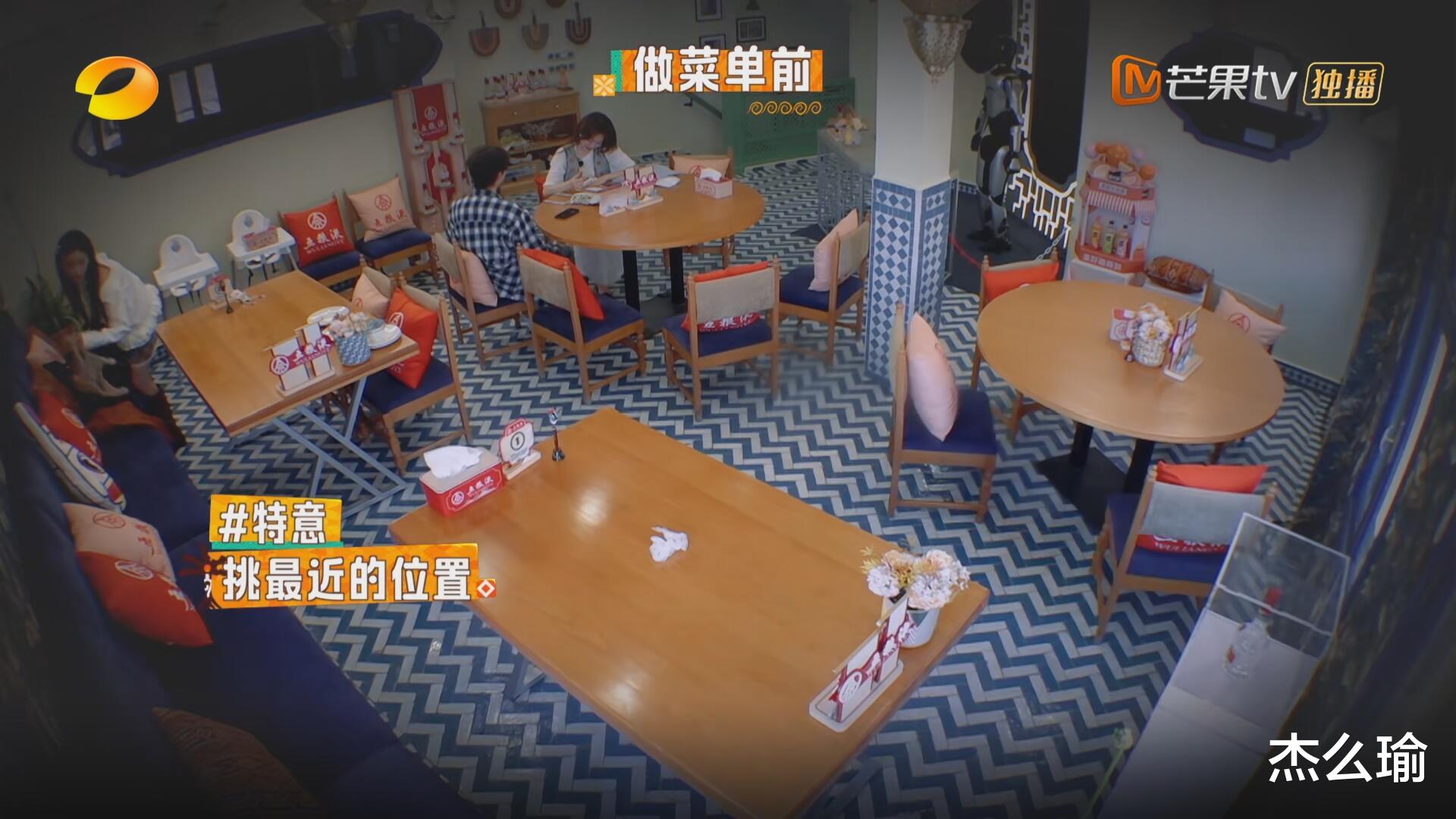 沈月的热搜，打脸《中餐厅》