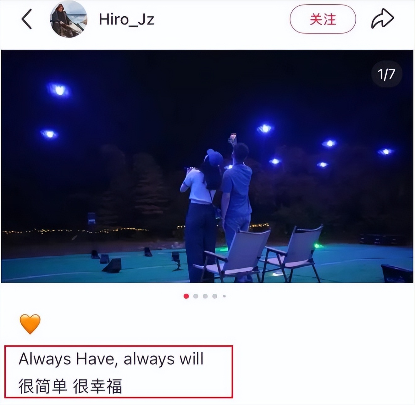 杨采钰富豪老公正脸照曝光，高大帅气！豪掷75万包游艇陪老婆度假