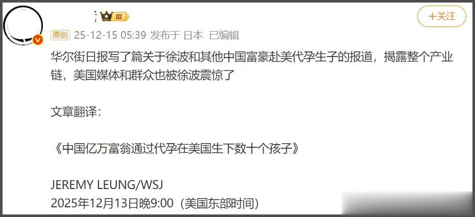 外媒曝郑爽跟张恒开代孕机构?女方火速辟谣:不会沾这些污糟事