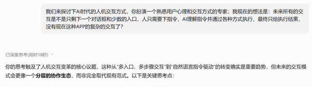 駕馭AI，而非被駕馭：AI時代的5條人機共處法則