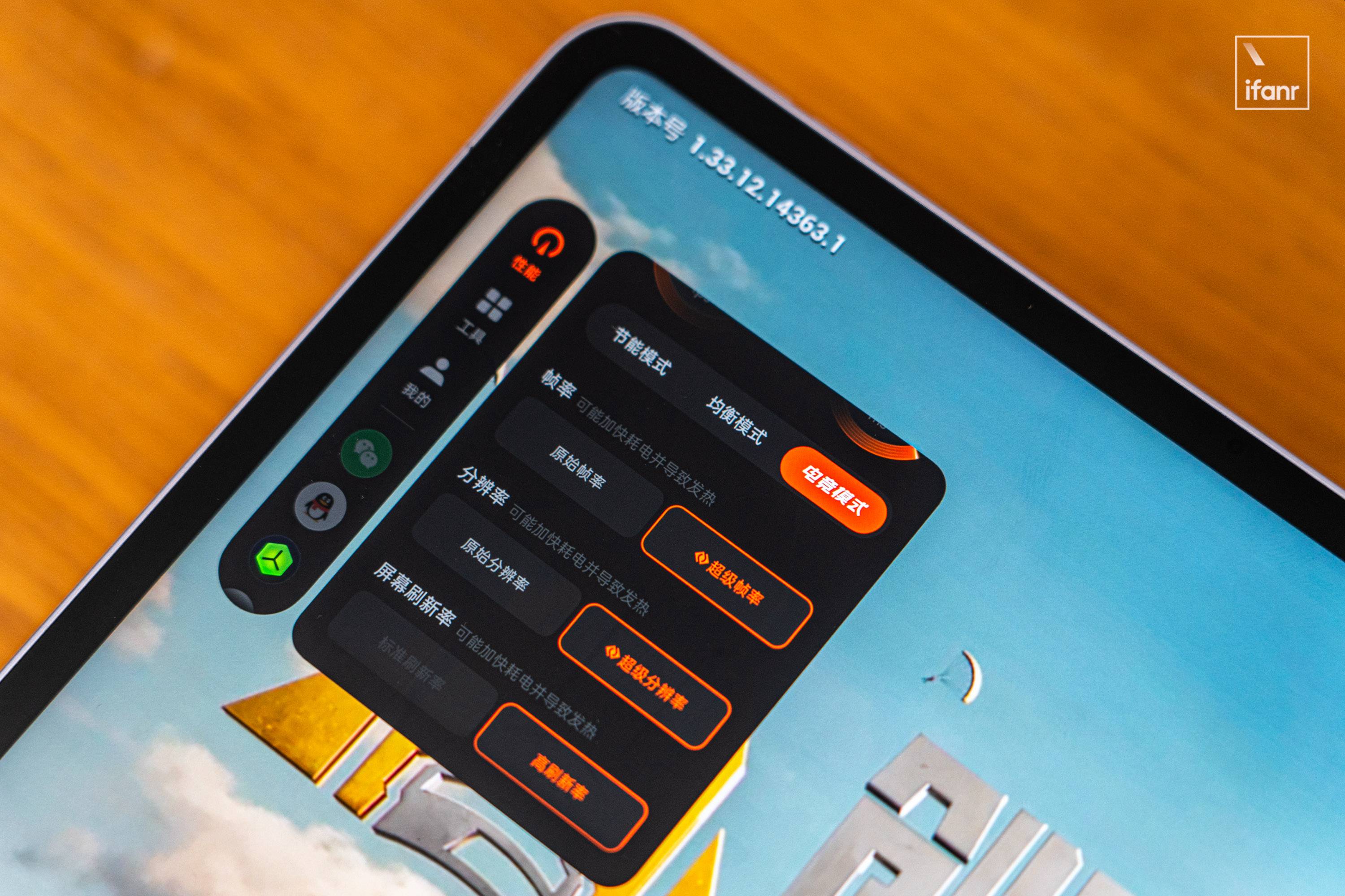 OPPO Pad5 柔光版體驗：好看的屏幕是基本，更輕更薄更合理的基礎款