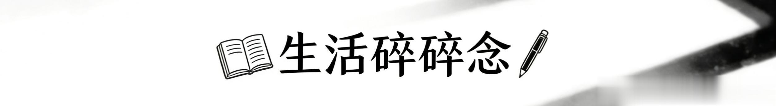 尼格买提家宴火出圈！8道菜全是肉，不见一片绿叶，网友：难适应