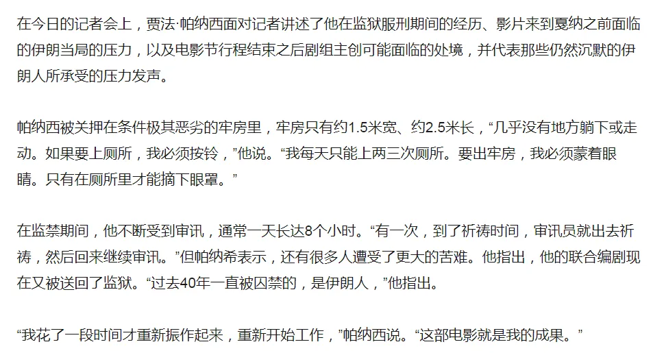 这被封杀的顶流，终于复出了