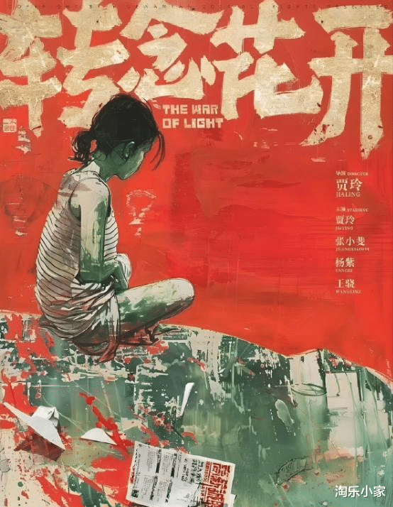 贾玲的“爆款公式”失灵?新片杀青却遭抵制,观众还会买单吗?