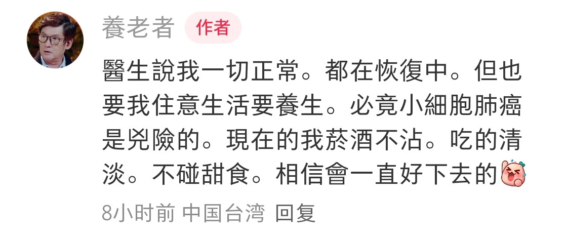 郭碧婷带父亲去医院看病，素颜打扮朴素，排队候诊看着很疲惫