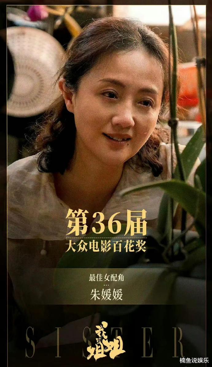 51岁朱媛媛离世，辛柏青发讣告：结婚19年，零绯闻，恩爱一生