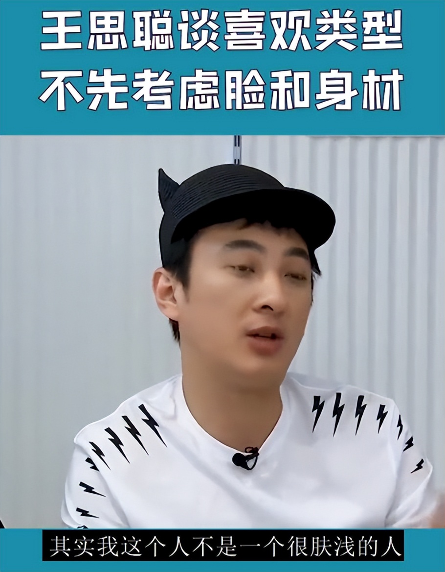 王思聪没想到，成功甩掉第16任女友后，对方一个举动让他没了颜面