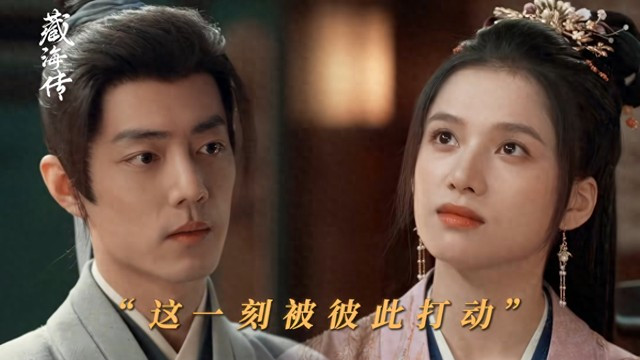 肖战又赌对了！《藏海传》50岁男二号一出场，牢牢抓住我的眼球