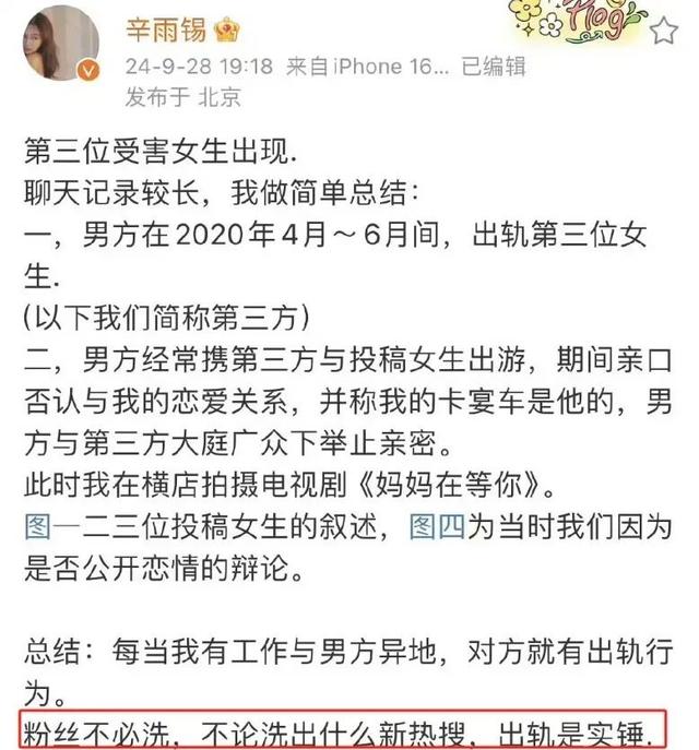 “出轨”风波1年后,他镜头被一剪没,如今复出全靠有后台