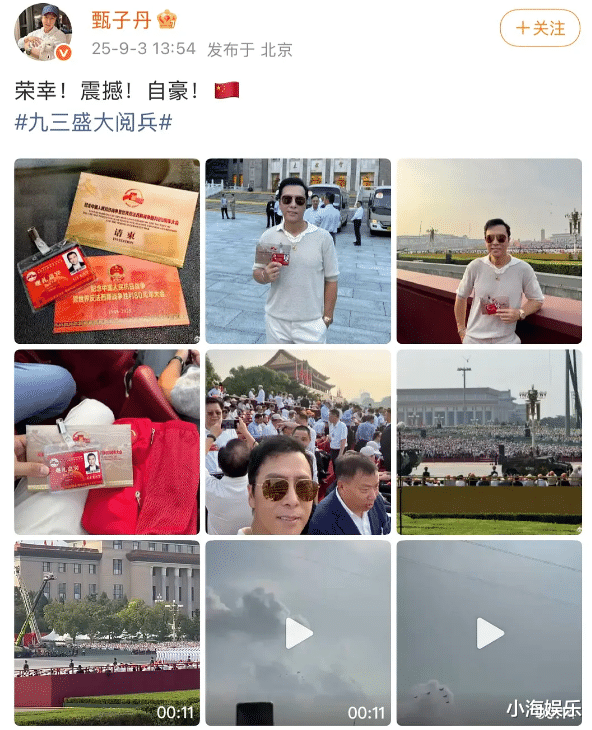 甄子丹老婆发文道歉后,被曝捐了一小车饮料,甄子丹爱国人设翻车