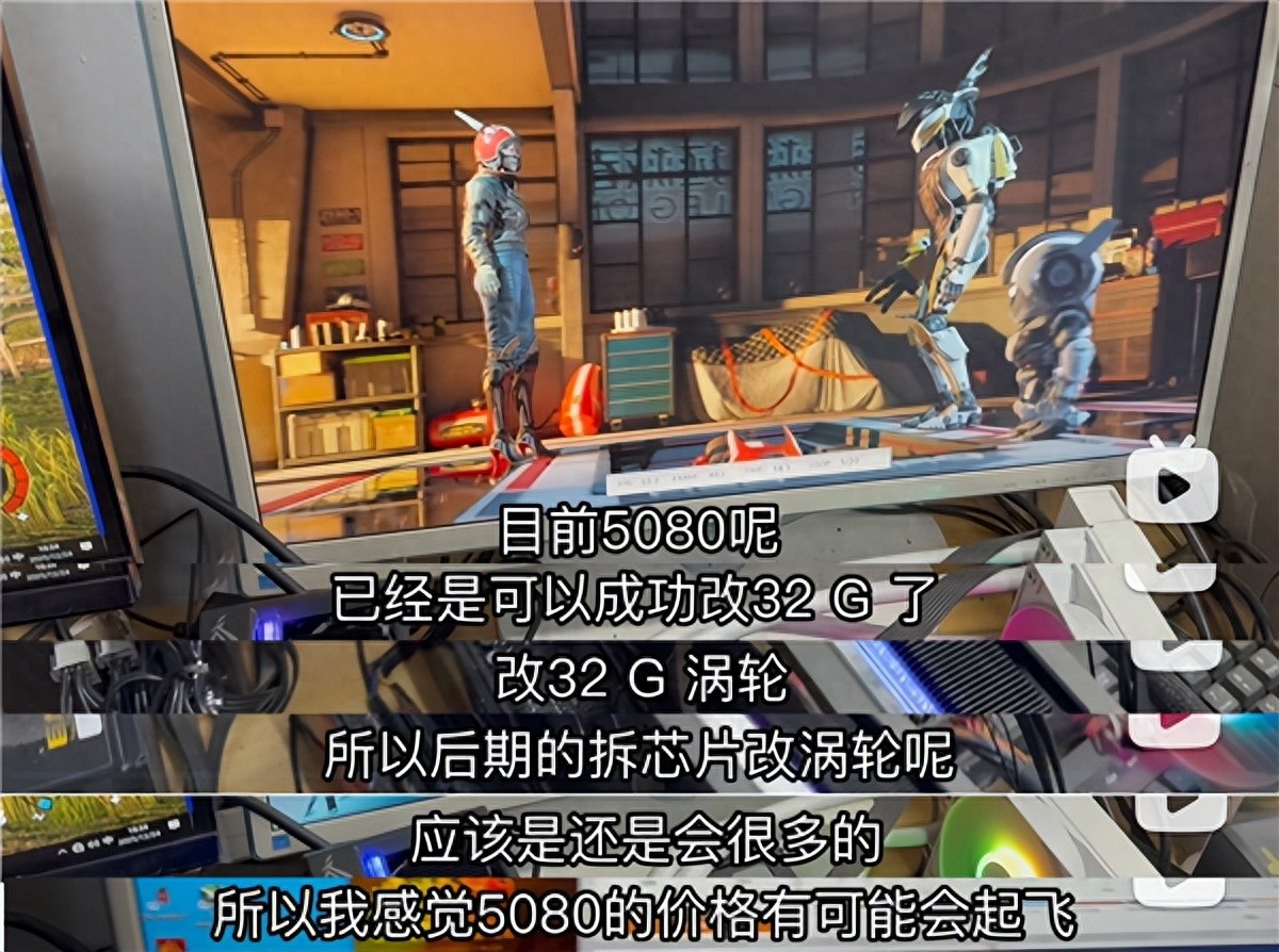 RTX 5080爆改32GB顯存！誰還等24GB SUPER