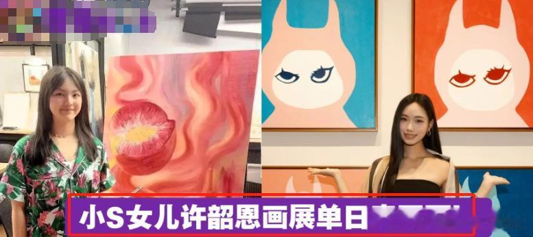 刘芸儿子下巴后缩,裤子有点邋遢,眼神不自信被说是双向情感障碍