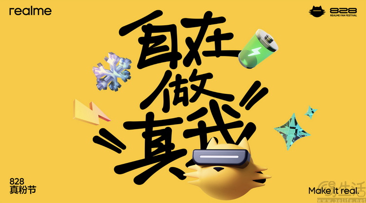 從大電池到內置空調，真我再次自證“與眾不同”