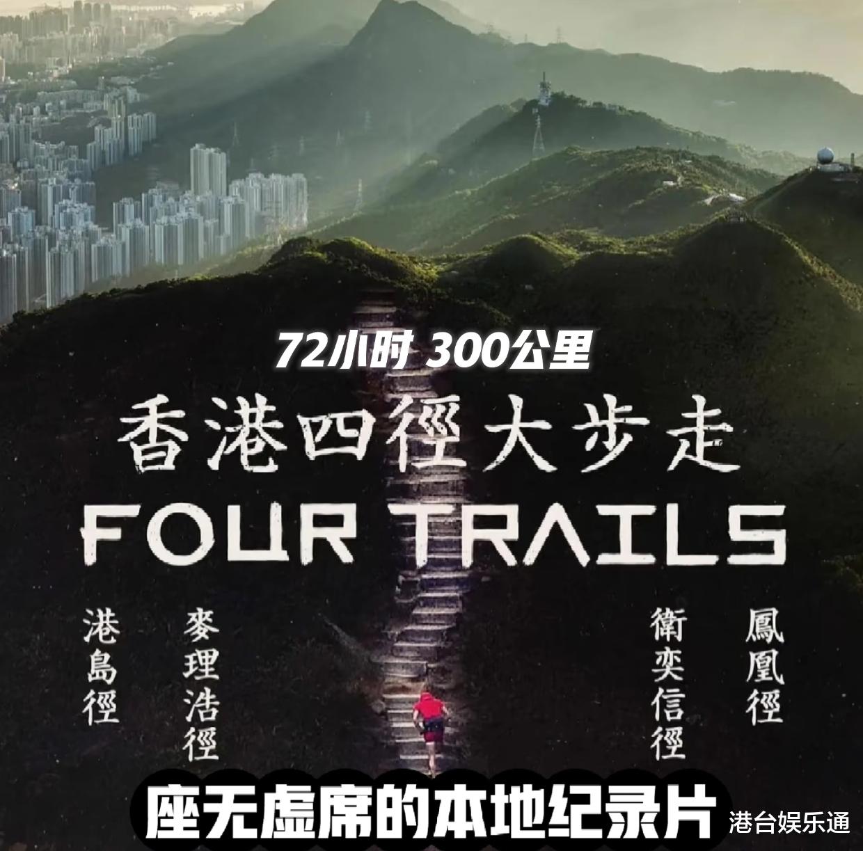 香港一周票房：《哪吒2》横扫1211万港元，内地片首夺六席破纪录