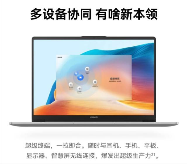 預算3000元，適合學生黨的輕薄辦公本怎么選？這三款可“閉眼入”