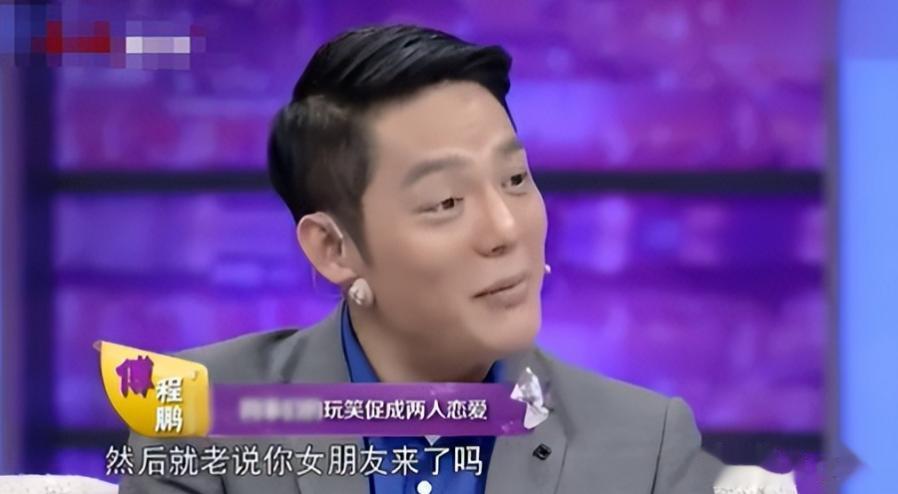 离婚8年再看程愫和傅程鹏，一个身价过亿，一个证实刘亦菲没说错