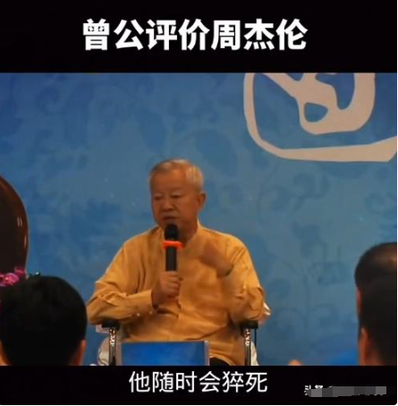 46岁周杰伦状态堪忧,上厕所都要靠别人搀扶,网友:昆凌怎么办?