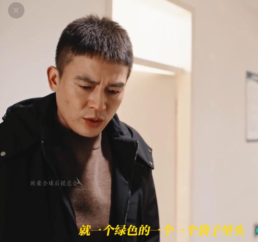 欧豪机场被偶遇，手指又短又粗糙，胳膊夹公文包老男人味十足