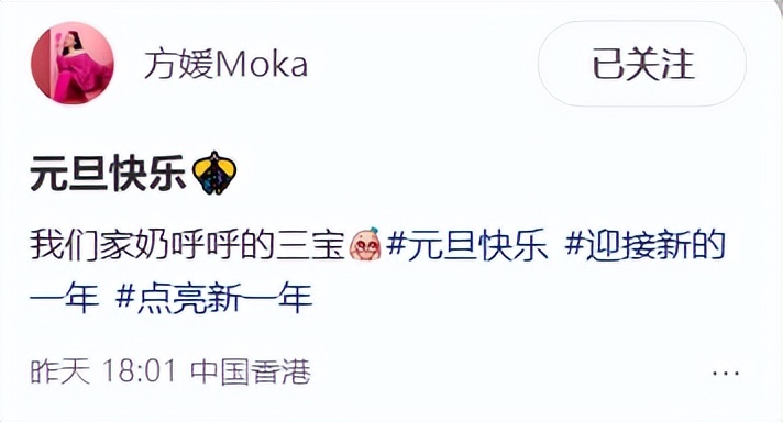 方媛上海购物被偶遇!生图个子矮小身形肥硕,溜肩驼背无名媛气质