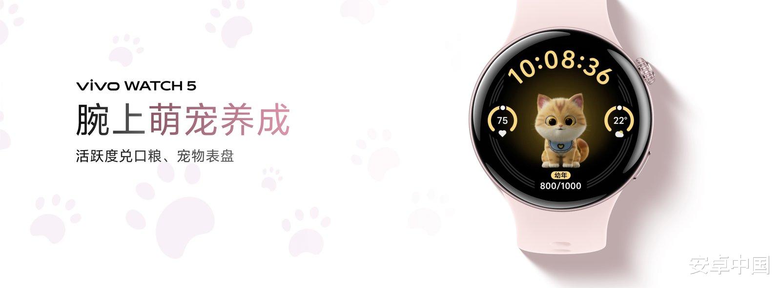 開啟IoT智慧生活 vivo TWS Air3 Pro&WATCH 5同步登場