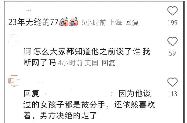 林俊杰绯闻女友下场！深夜发文内涵其劈腿仔：真希望报应直接来