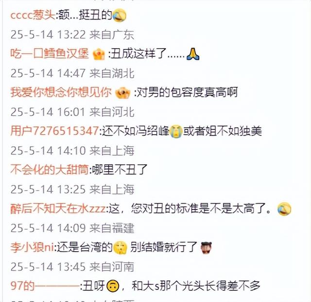 想过她跟任何男人,没想过她跟一个“全家黑料”的,赵丽颖糊涂呀