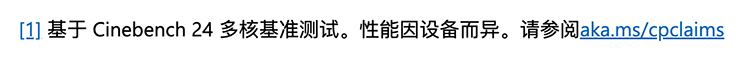 頂配Copilot+電腦性能如何？微軟：超過蘋果M4 MacBook Air