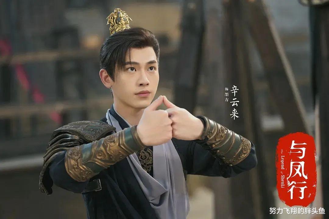 同样搭档陈都灵出演男主,辛云来与侯明昊对比,完全不一样的感觉