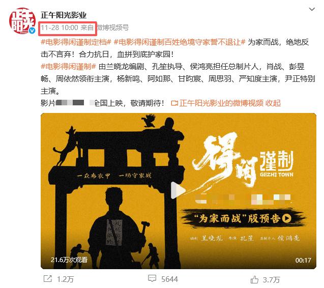 收手吧！新片上映才5天，肖战担心的事发生，更荒唐的还在后面