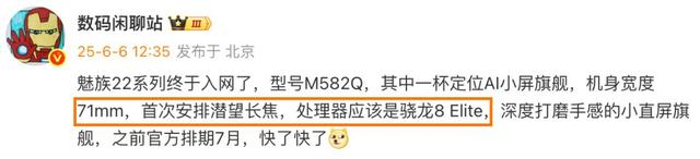 接下來的7月份，手機廠商還會放出這些大招