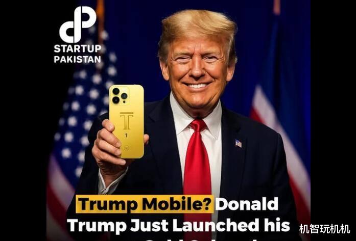 号称要狙击iPhone17的特朗普手机难产，或是中国工厂不代工