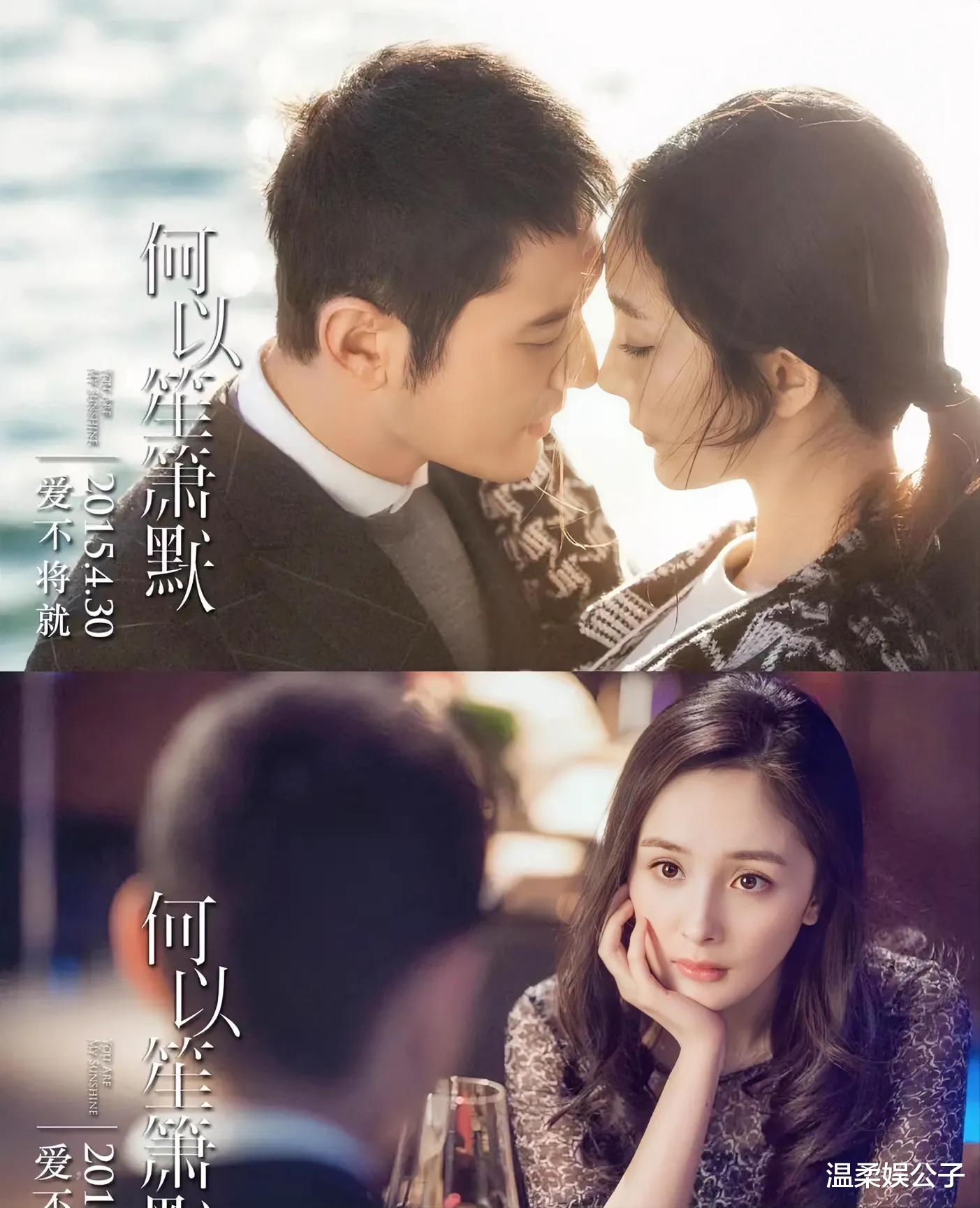 面相全变了！再看42岁唐嫣和38岁杨幂，才明白两人\差别\在哪